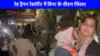 UP NEWS: लखनऊ में रेड ड्रैगन रेस्टोरेंट में डिनर के दौरान विवाद, बदसलूकी और हाथापाई के बाद पुलिस ने 4 लोगों को किया गिरफ्तार