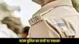 Patna Student FIR