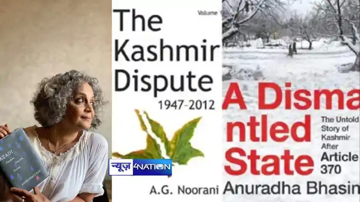  25 books  banned by Jammu and Kashmir government