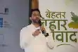 Bihar news -  हर किसी को सरकार नहीं दे सकती सरकारी नौकरी, बेहतर बिहार संवाद में ऋतुराज सिन्हा ने युवाओं को एटीट्यूड बदलने की दी नसीहत