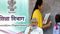Bihar Teacher News