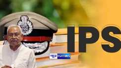 Bihar IPS Transfer