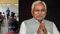 Bihar teacher transfer