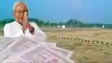 bihar land registr