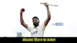 Mohammed Siraj Relationship