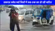 UP weather: यूपी में  अगले कुछ दिन बारिश-धूप का खेल, रक्षाबंधन पर नहीं होगी भारी बारिश