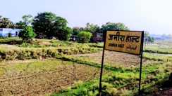 Bihar News : भोजपुर में पैसे का तगादा करने गए शख्स की ट्रेन से गिरकर हुई मौत, परिजनों में मचा कोहराम 
