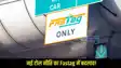 India Toll Plaza