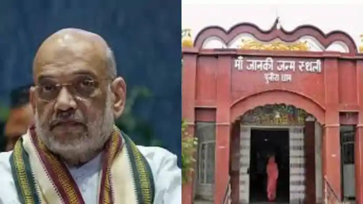 Amit Shah Amit Shah