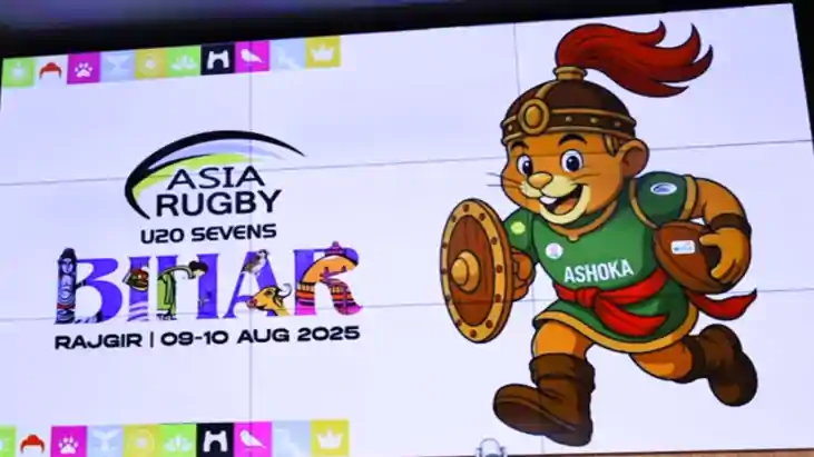 Bihar Sport News : राजगीर में आयोजित एशिया रग्बी अंडर-20 सेव