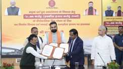 Bihar agreement with NABARD