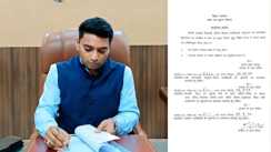 Bihar Mining Dept Plans 1000 Constable Posts Begusarai Officer Removed