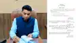 Bihar Mining Dept Plans 1000 Constable Posts Begusarai Officer Removed