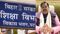 Bihar Starts Teacher Transfers TRE 4 Update Announced