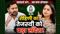 Rohini acharya on Tejashwi Yadav