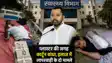 Bihar Health Department 