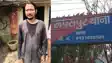 Patna Crime News 
