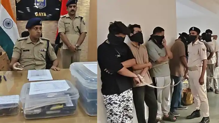 गयाजी में साइबर ठगी का बड़ा पर्दाफाश: कोलकाता के 9 शातिर गिर