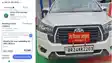 नियमों के रखवाले या खुद नियम तोड़ने वाले? DDC के सरकारी वाहन का चालान महीनों से पेंडिंग