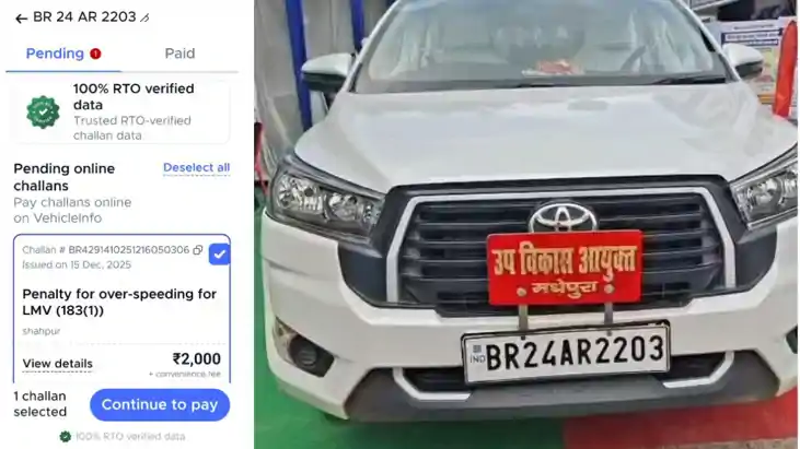 नियमों के रखवाले या खुद नियम तोड़ने वाले? DDC के सरकारी वाहन