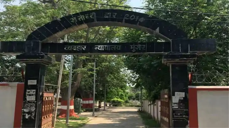 मुंगेर व्यवहार न्यायालय का बड़ा फैसला: संपत्ति विवाद में भाई