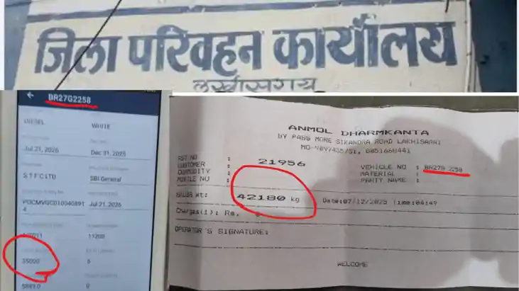 Lakhisarai DTO bribery racket exposed 