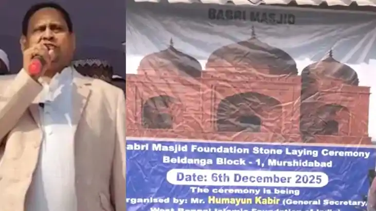 बाबरी मस्जिद के शिलान्यास के बाद हुमायूं कबीर का  'कुरान पाठ