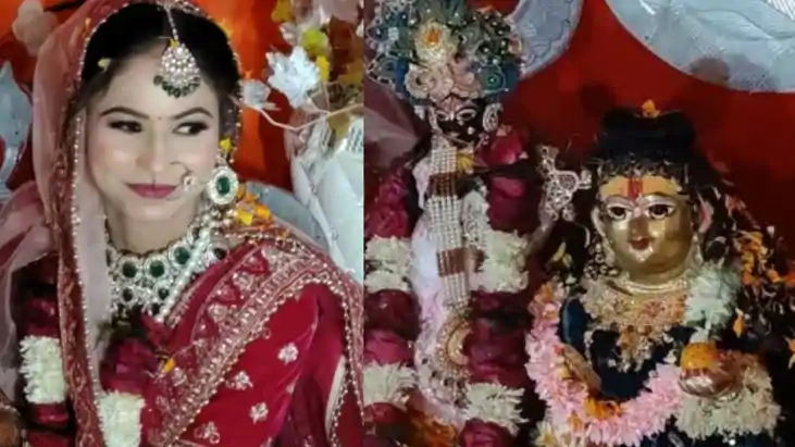 बदायूं की 'मीरा' ने श्रीकृष्ण की प्रतिमा से की अनोखी शादी