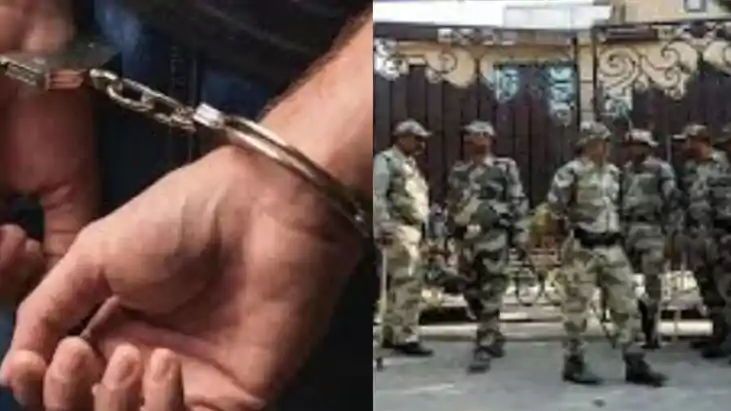 BPSC teacher  Paper Leak Case