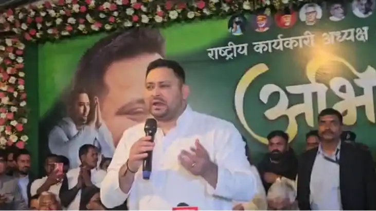 Bihar Politics : पटना में गरजे तेजस्वी, नीतीश कुमार को बताया