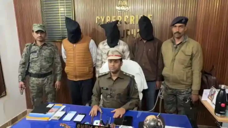 Bhojpur  Cyber ​​crime conspiracy exposed 