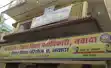 नवादा DEO का अल्टीमेटम: ऑनलाइन हाजिरी में खेल करने वाले 539 शिक्षकों को नोटिस, रुक सकता है वेतन