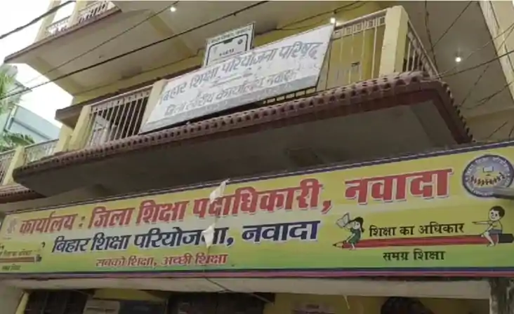 नवादा DEO का अल्टीमेटम: ऑनलाइन हाजिरी में खेल करने वाले 539 