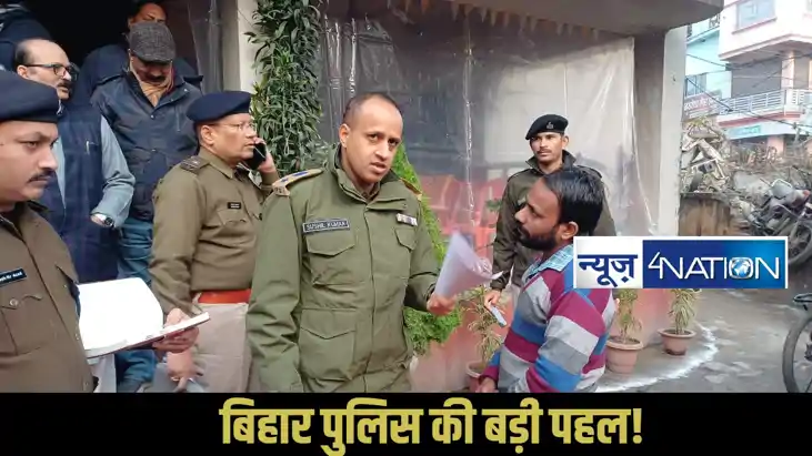  Muzaffarpur police