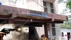 ताबड़तोड़ फायरिंग