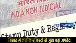 Bihar land registry