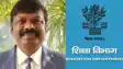 Bihar School News : बिहार में शिक्षकों की बड़े पैमाने पर बहाली का असर, स्कूलों में छात्र-शिक्षक अनुपात राष्ट्रीय अनुपात से हुआ बेहतर