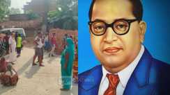 बाबा साहेब भीमराव अंबेडकर