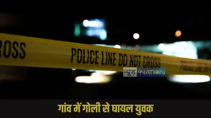 Ara Crime Ara Crime