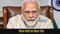 Bihar Assembly Election 2025