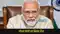 Bihar Assembly Election 2025