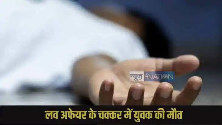 Begusarai Crime: Begusarai Crime: