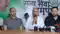 बिहार कांग्रेस 