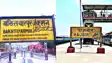 New rail project - बख्तियारपुर-राजगीर रेल मार्ग का होगा दोहरीकरण, इतने हजार करोड़ की राशि की हुई घोषणा, नालंदा जिले की बड़ी मांग हुई पूरी