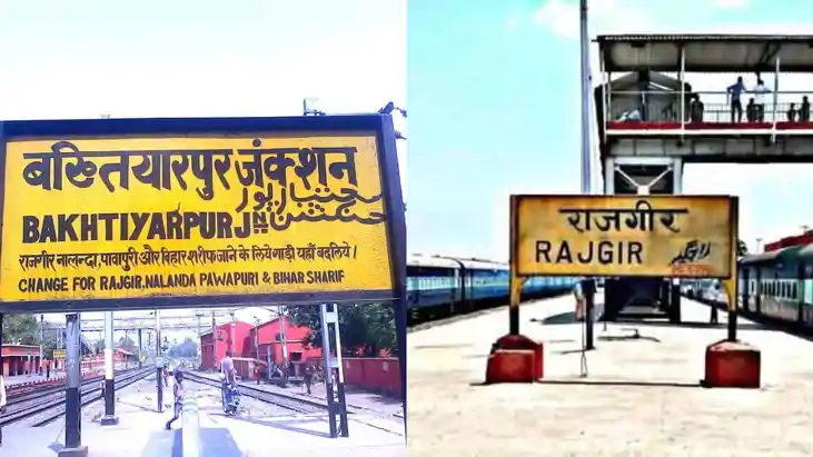 New rail project - बख्तियारपुर-राजगीर रेल मार्ग का होगा दोहर New rail project - बख्तियारपुर-राजगीर रेल मार्ग का होगा दोहर