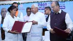 नियुक्ति पत्र 