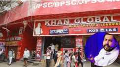 Hearing on Khan Sir anticipatory bail adjourned