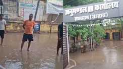 सासाराम नगर निगम के दावे की खुली पोल, महज एक घंटे की बारिश में जलमग्न हुआ शहर
