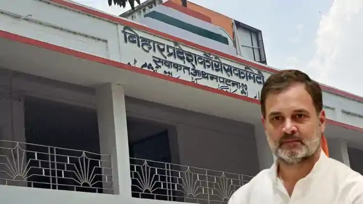Rahul Gandhi Bihar visit