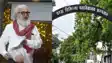 Bihar News : स्वास्थ्य विभाग ने कार्रवाई के बाद PMCH के पूर्व प्रभारी प्राचार्य डॉ.नरेन्द्र प्रताप सिंह से माँगा जवाब, 13 जुलाई को जाँच समिति के सामने हाजिर होने का दिया निर्देश   